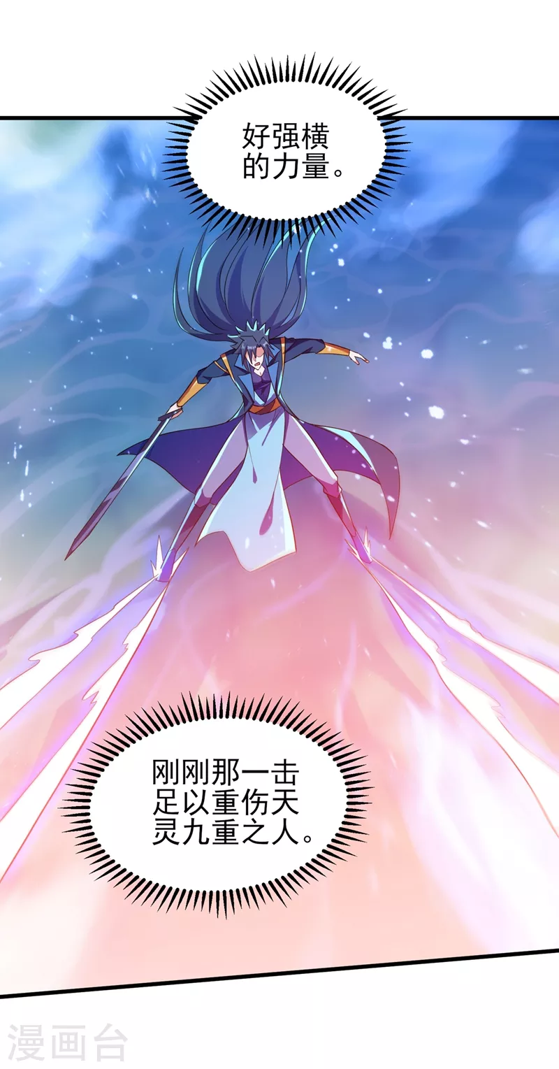 第446话 我们做笔交易6