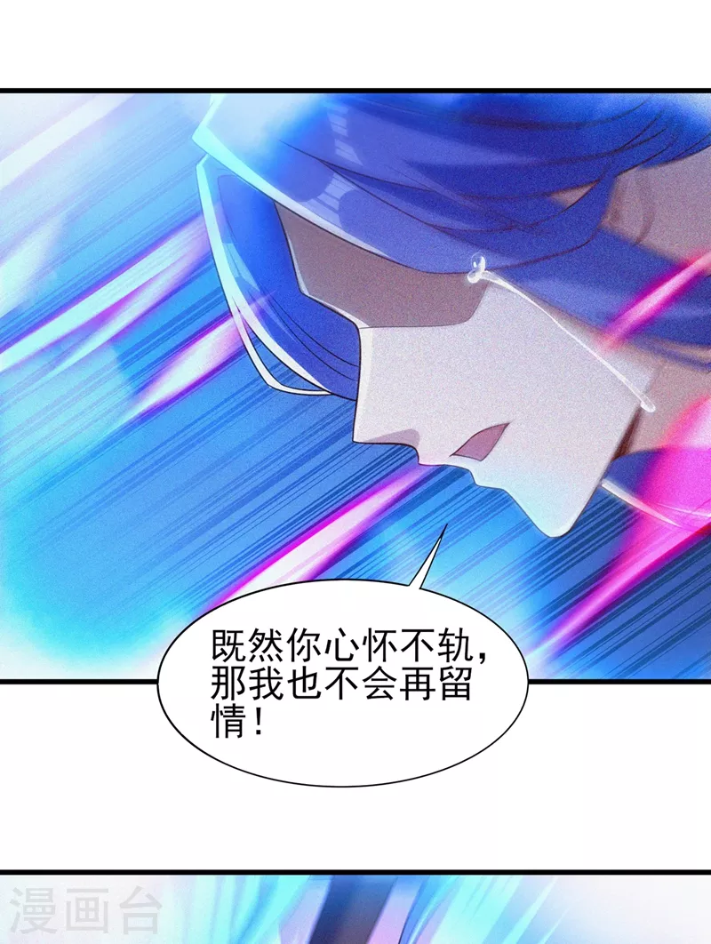 第443话 万星断石中的历史19
