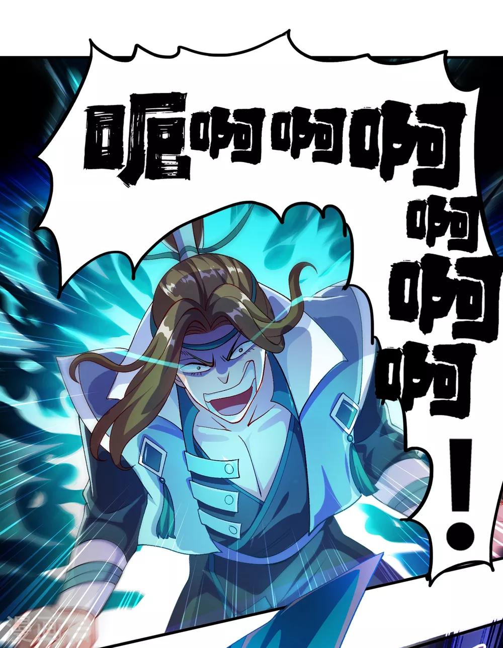 第349话 你快到极限了吧21