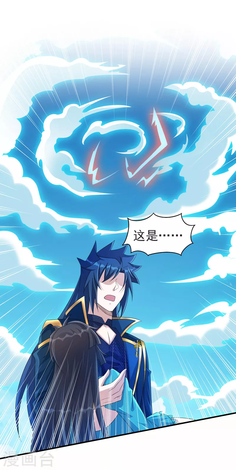 第512话 楚大哥，再见了15