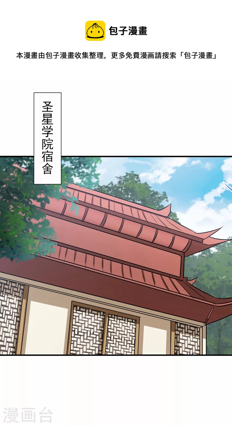 第503话 万剑阁的未来12