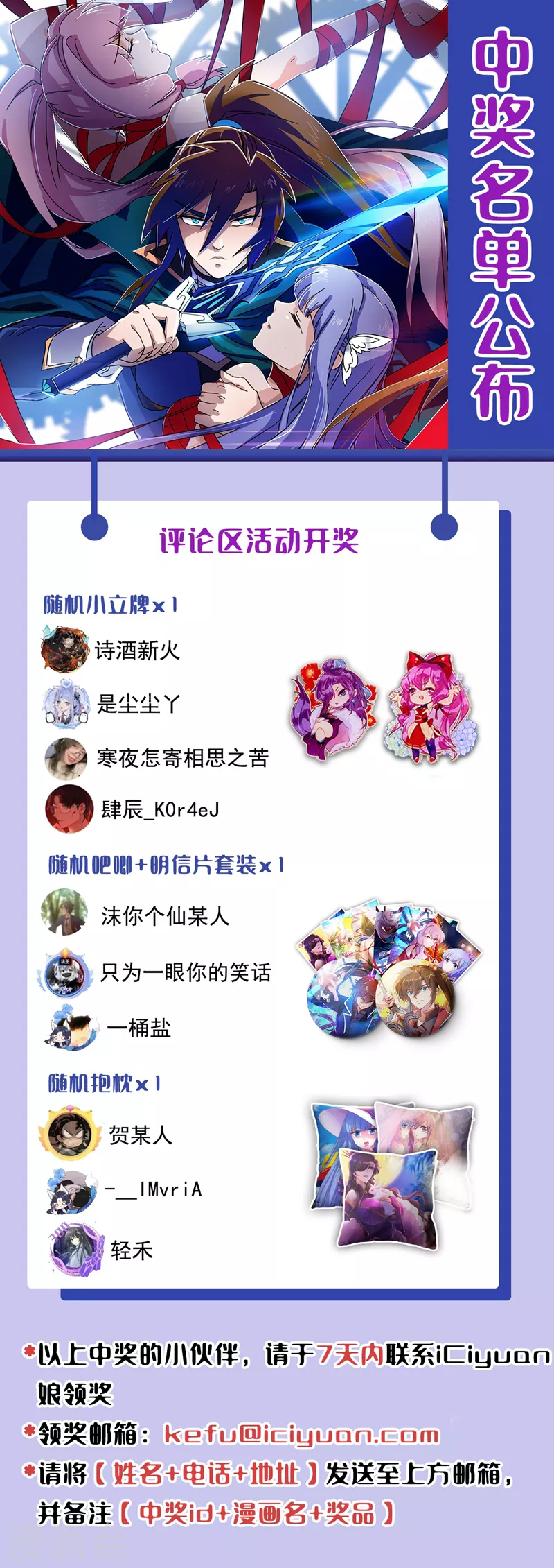 第529话我绝对能救你出去36