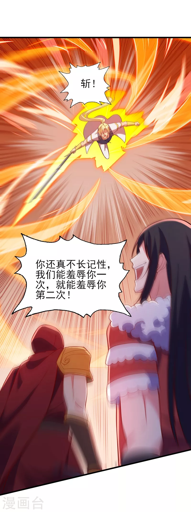 第459话 你们一个都跑不了15