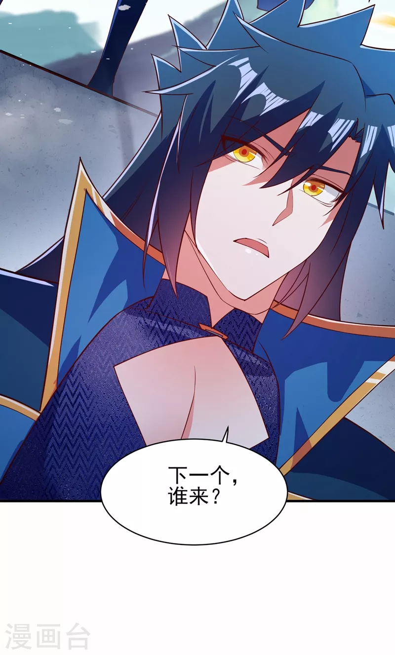 第474话 我们弃权13