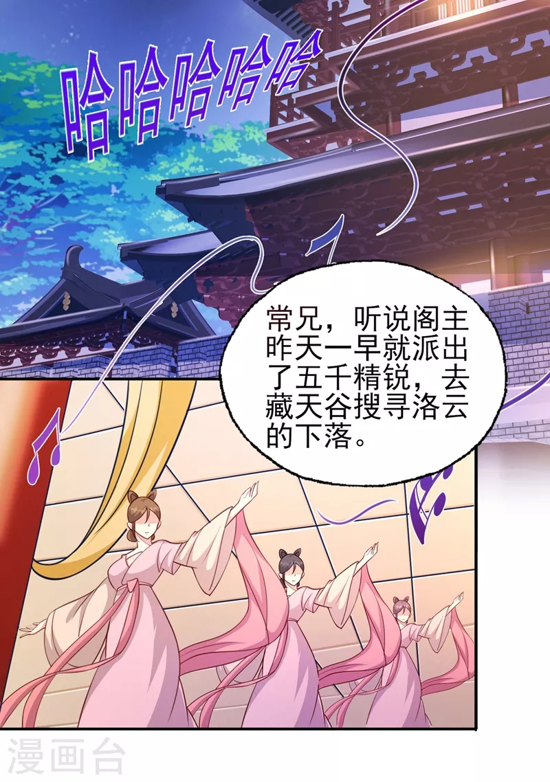 第400话 求求你别杀我1
