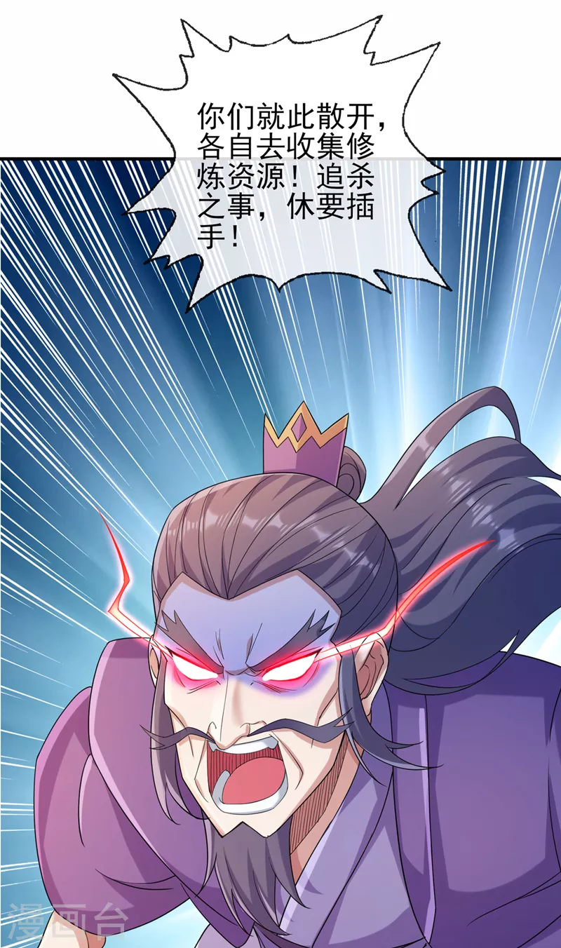 第522话金色古泉7