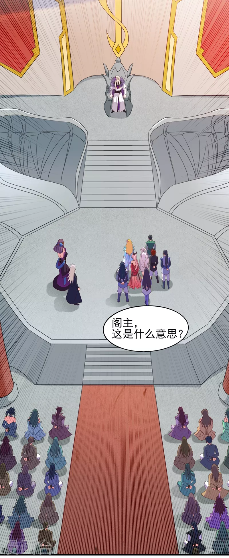 第480话 这一切都是洛云所为12