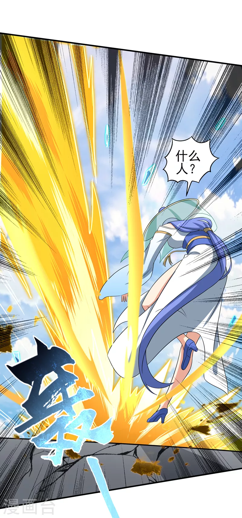 第489话 你休想带走流香！27