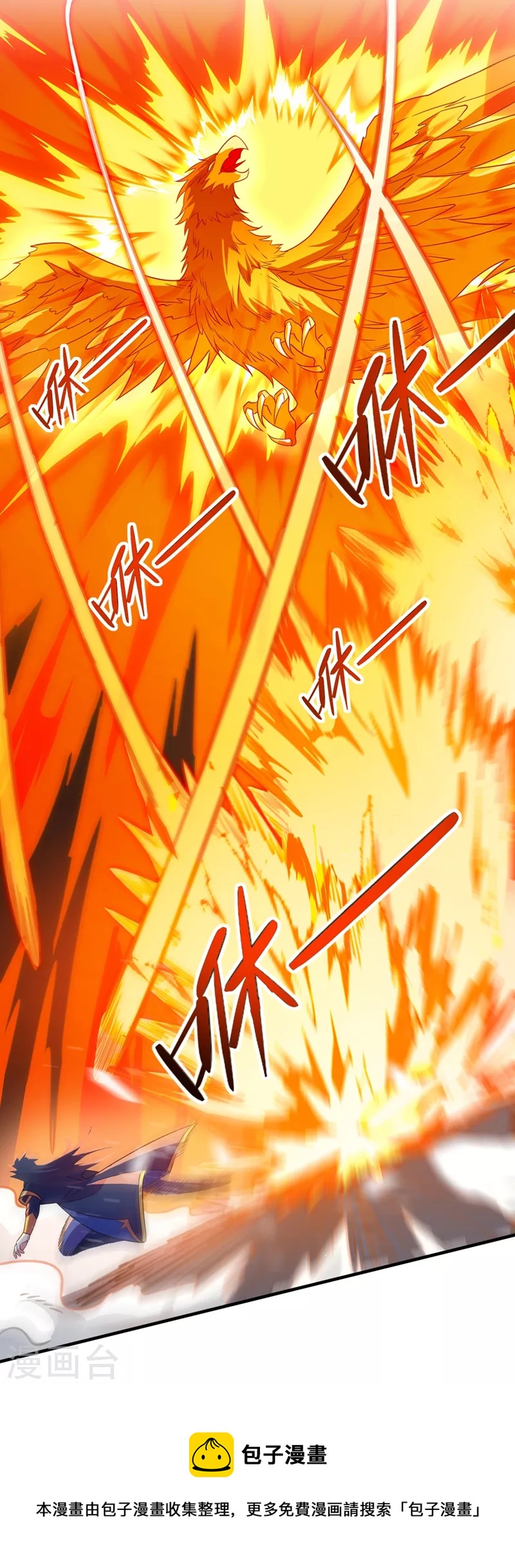 第452话 武皇的考验35
