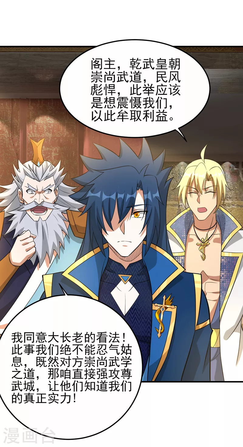 第491话 我要...变得更强26