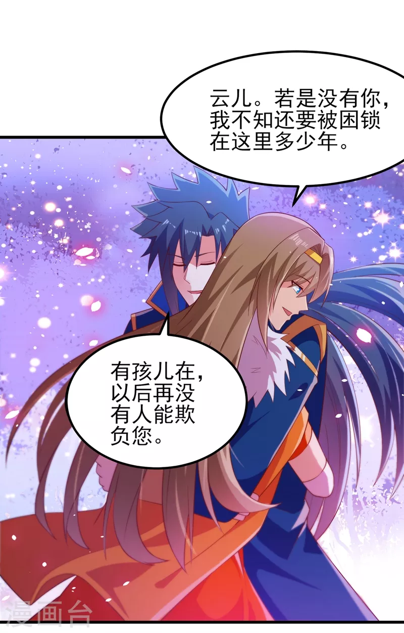 第440话 杀人者是，水流香！15