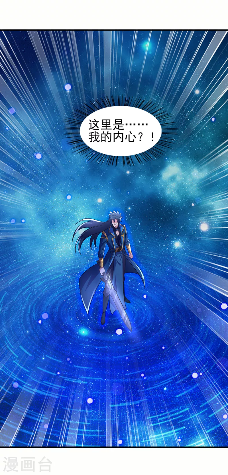 第490话 魔气爆发！21