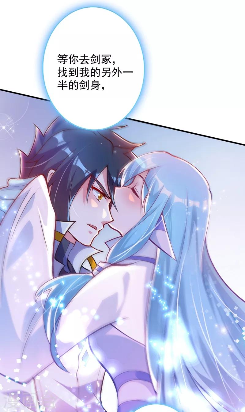 第331话 上古神兵的尊严！28