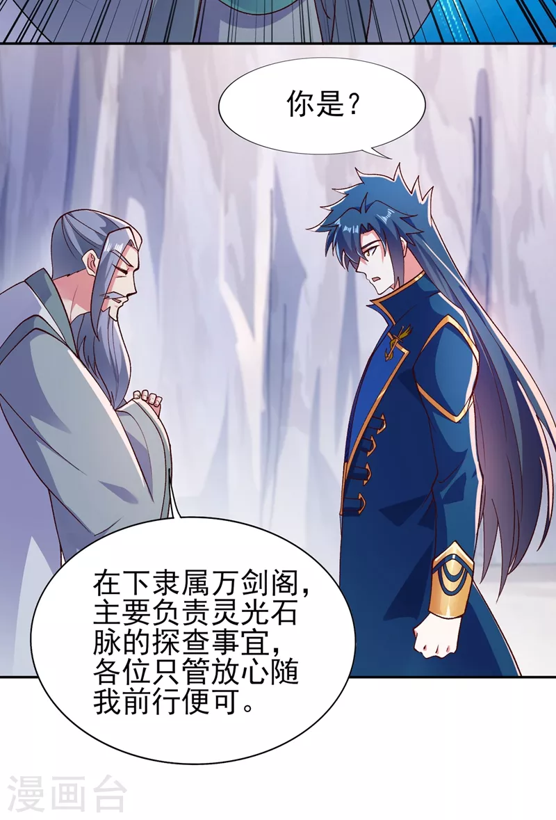 第393话 苦活累活都是我们干22