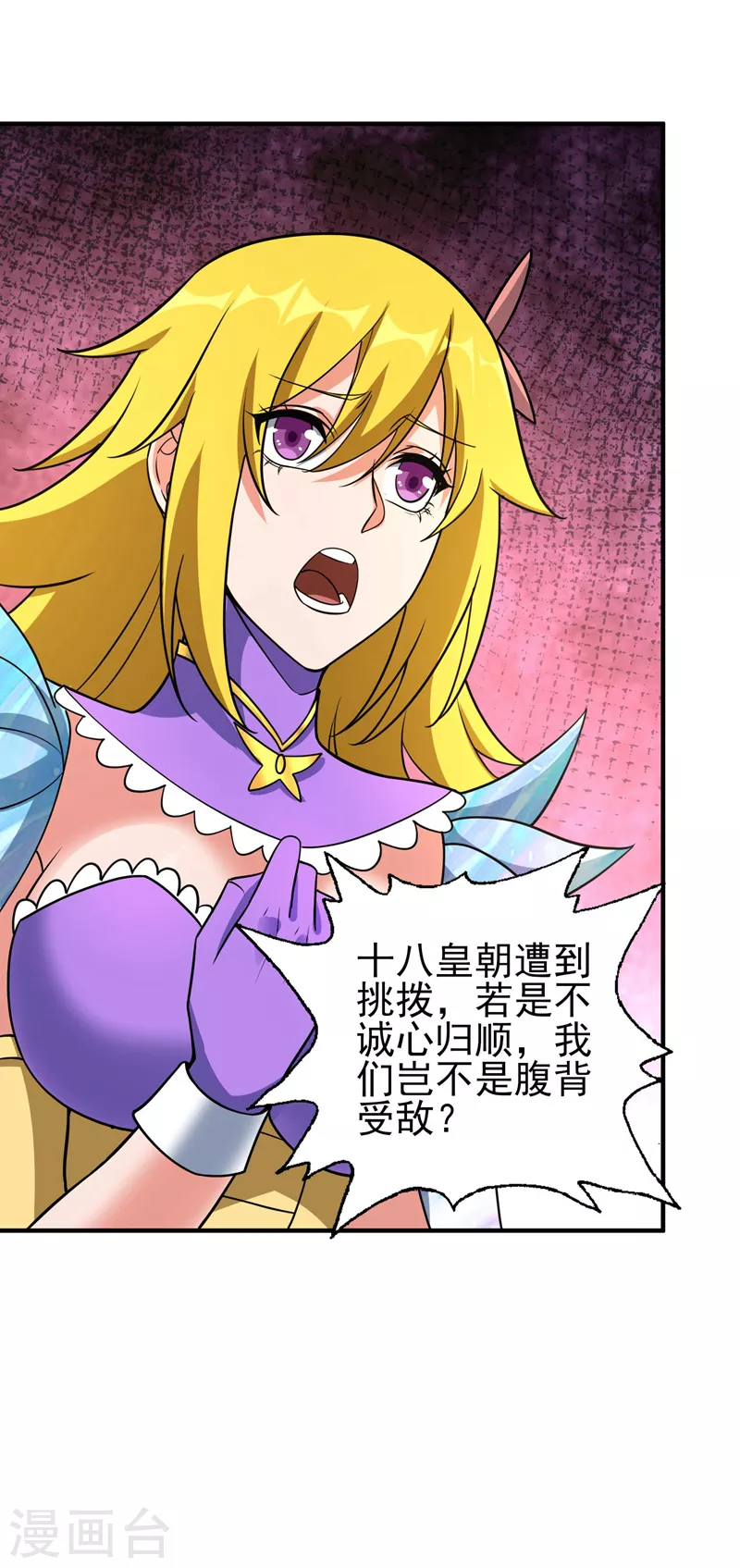 第498话 亡魂之栖！33