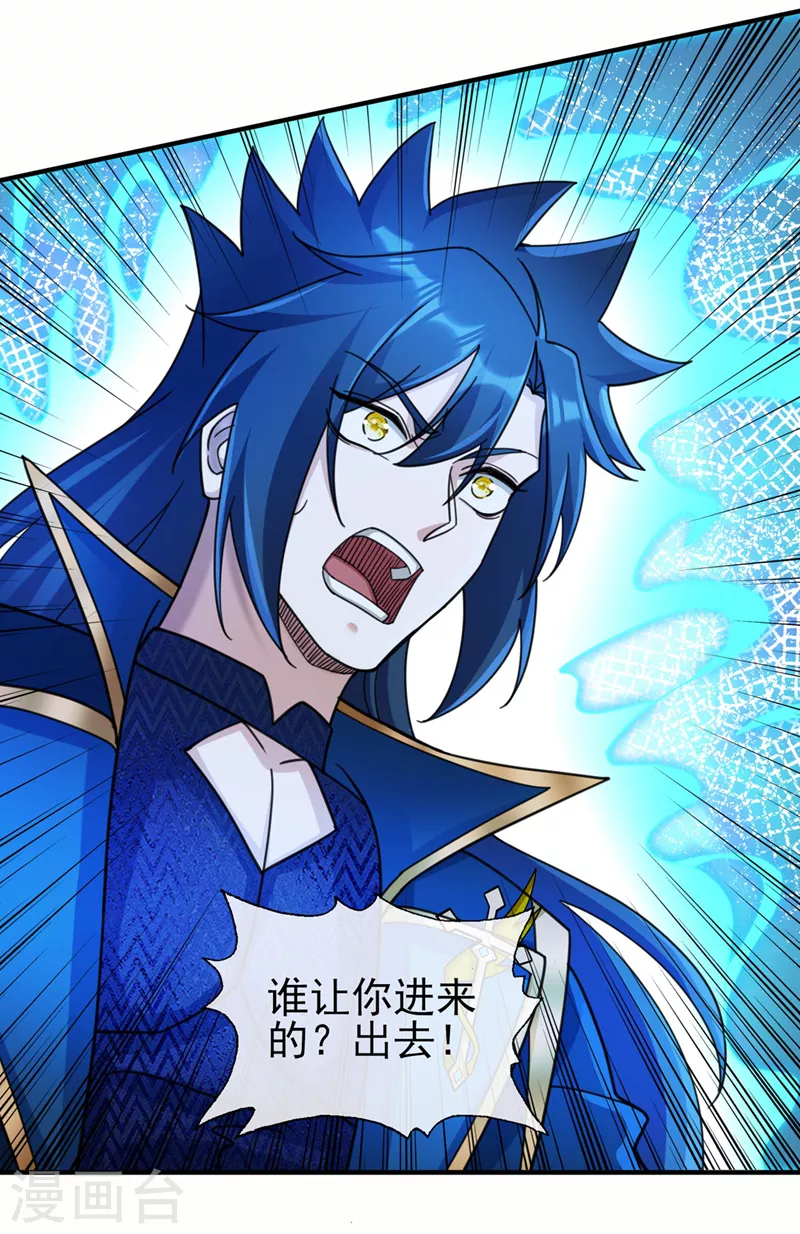 第510话 魔气反噬28