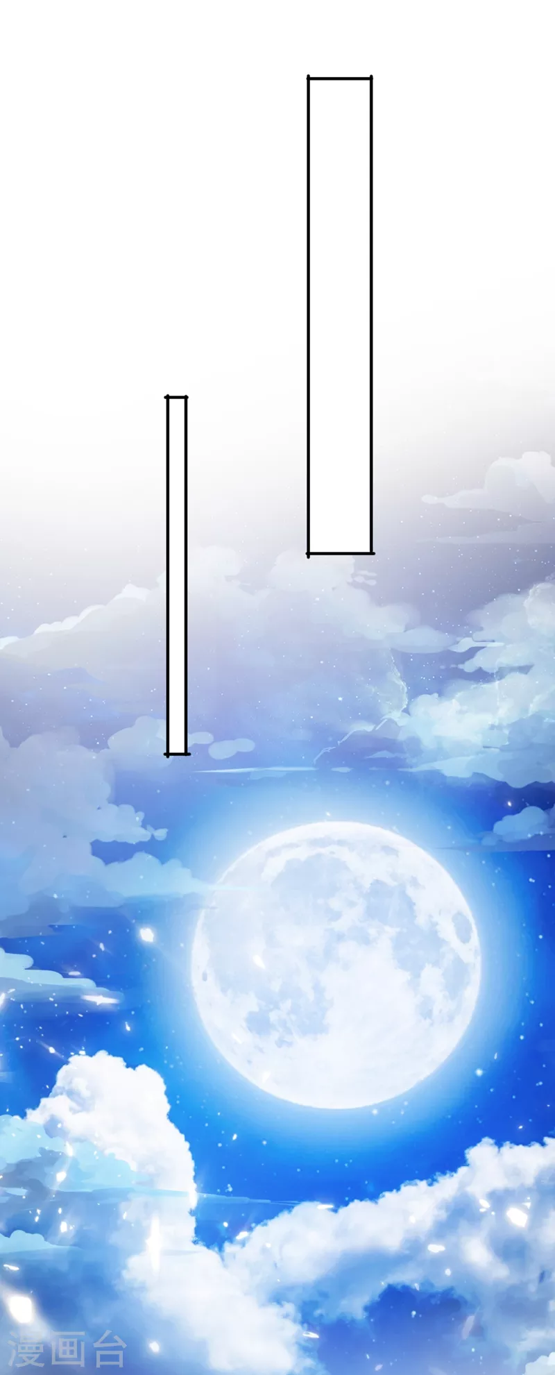 第368话 王器神通6