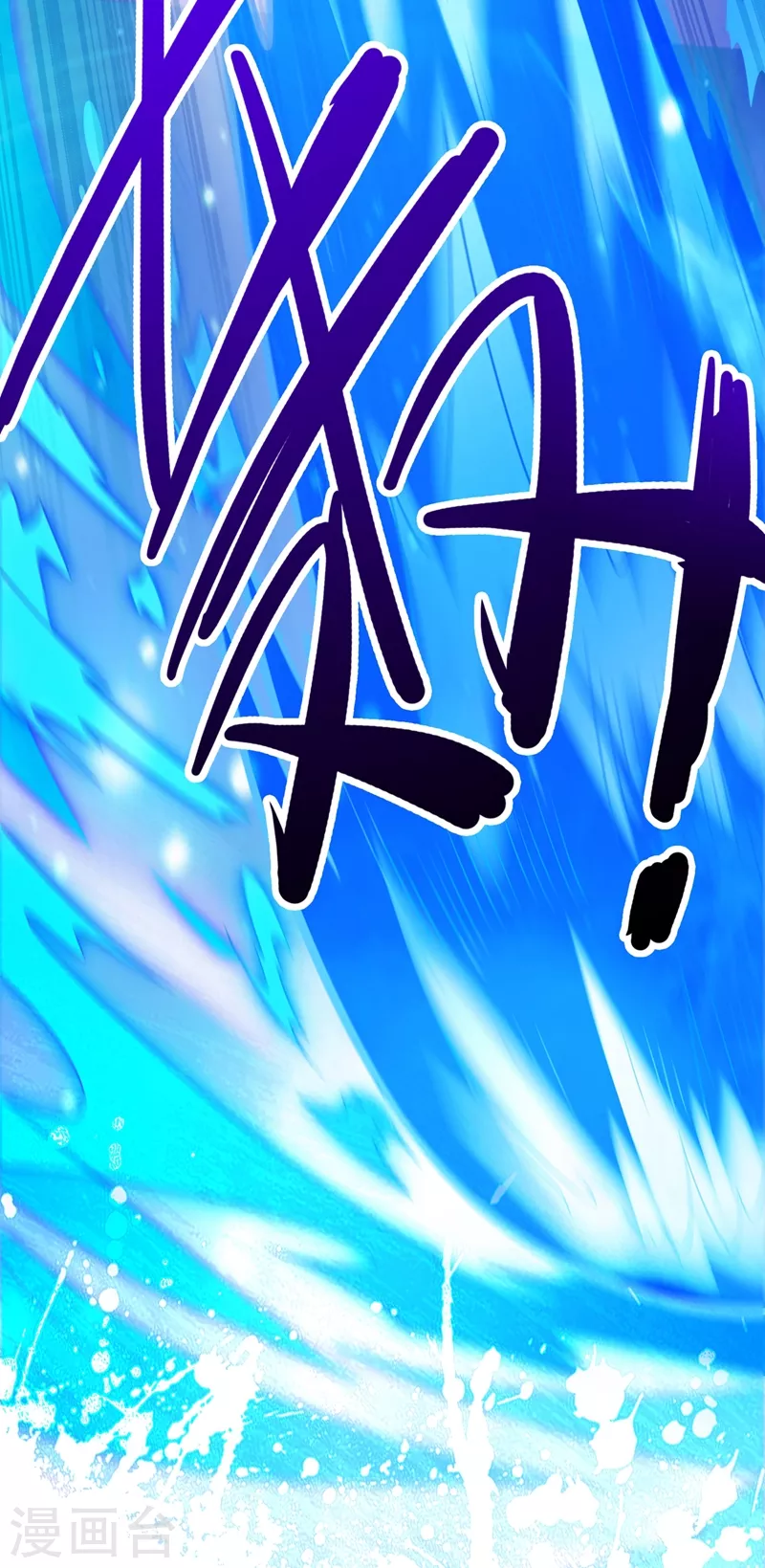 第368话 王器神通22