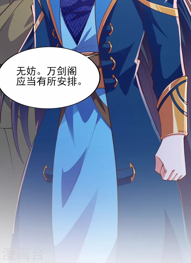 第393话 苦活累活都是我们干19