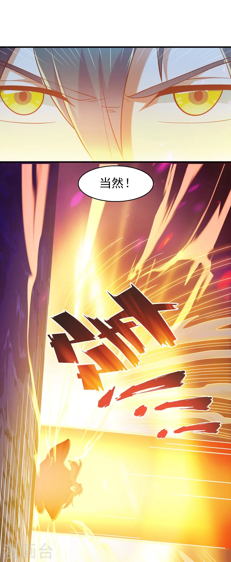 第397话 临危突破34