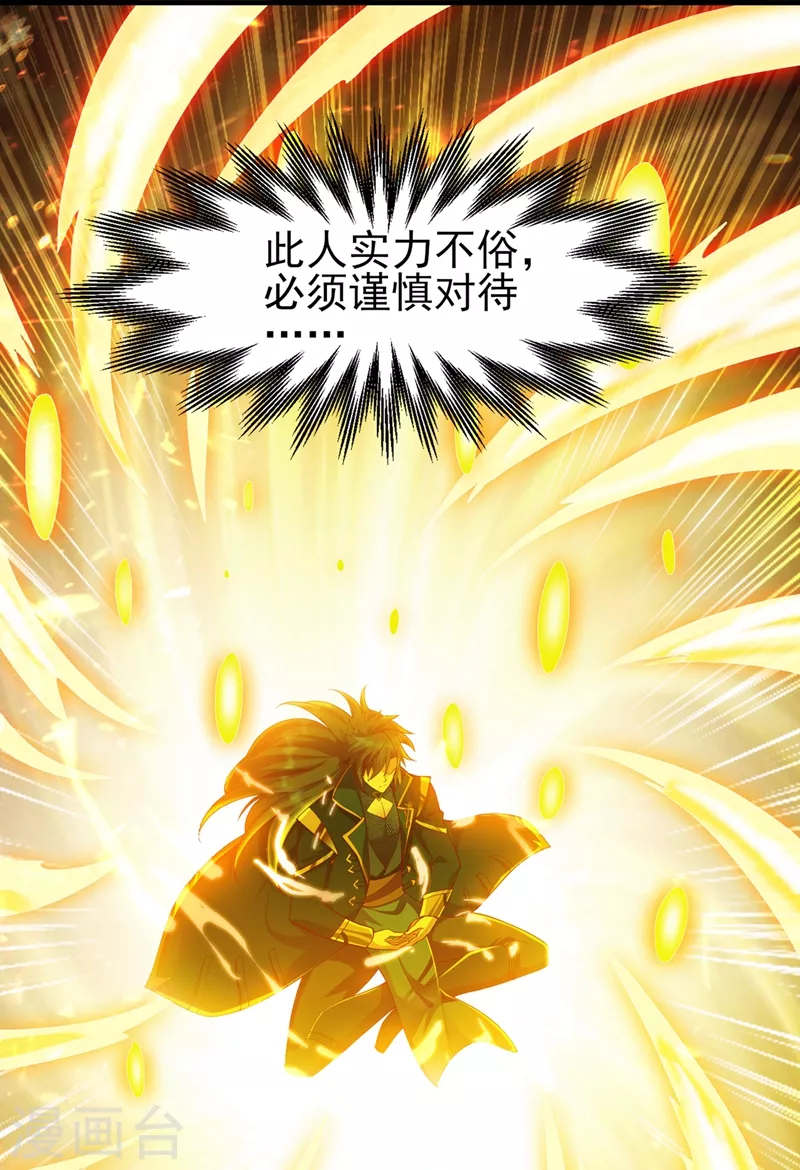 第397话 临危突破13