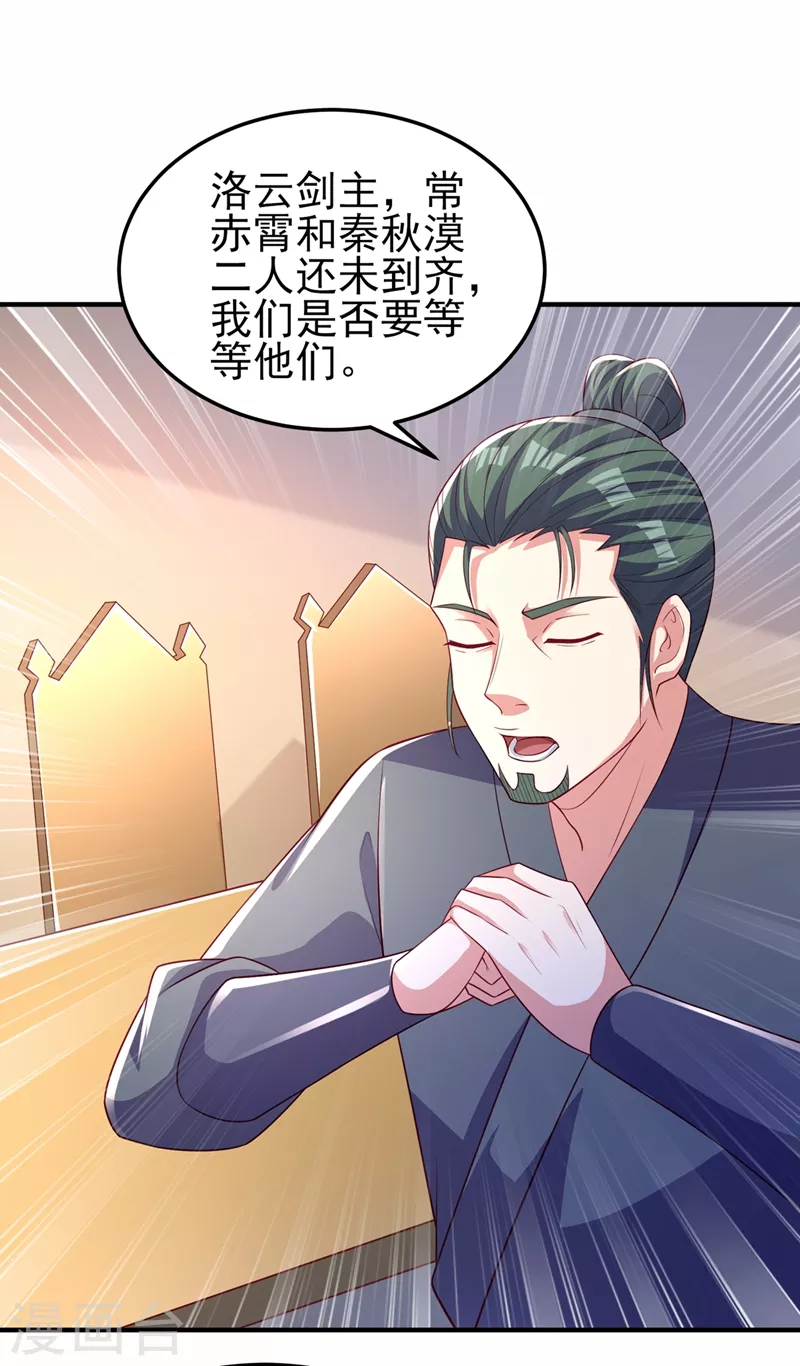 第478话 我果然没有看错人14