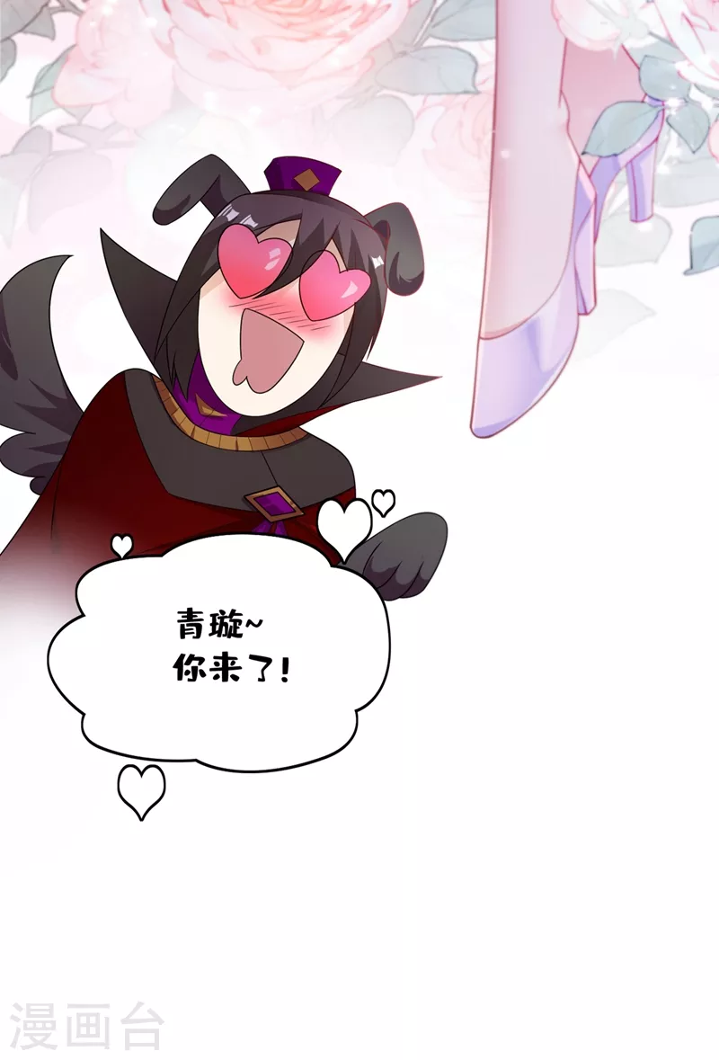第383话 万剑阁第一美女28