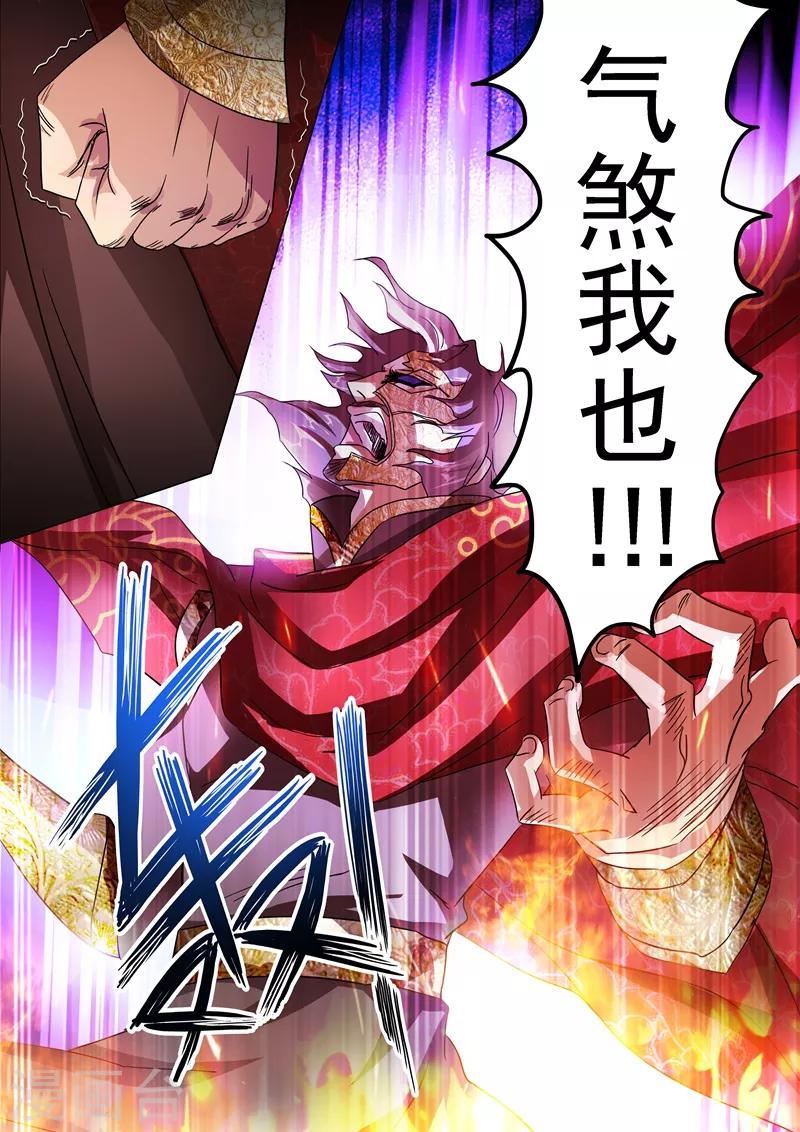 第225话 听不见的那句话8