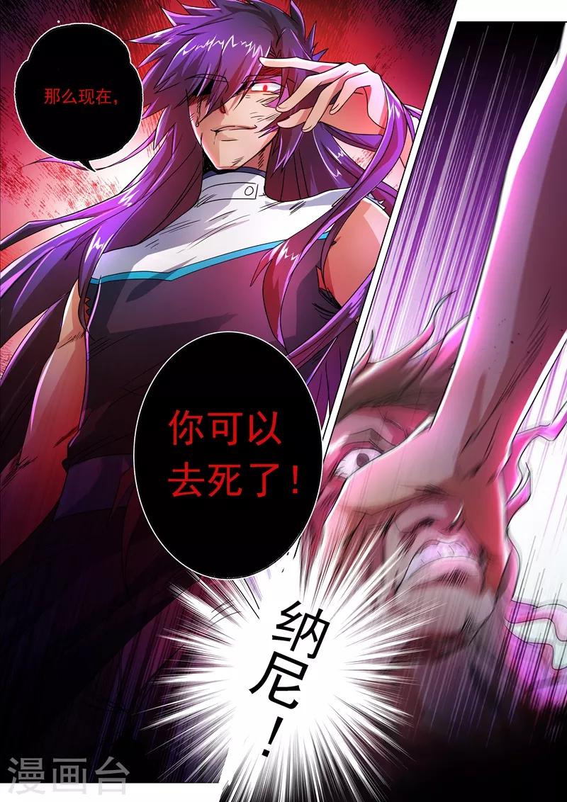 第220话 致命的反击0