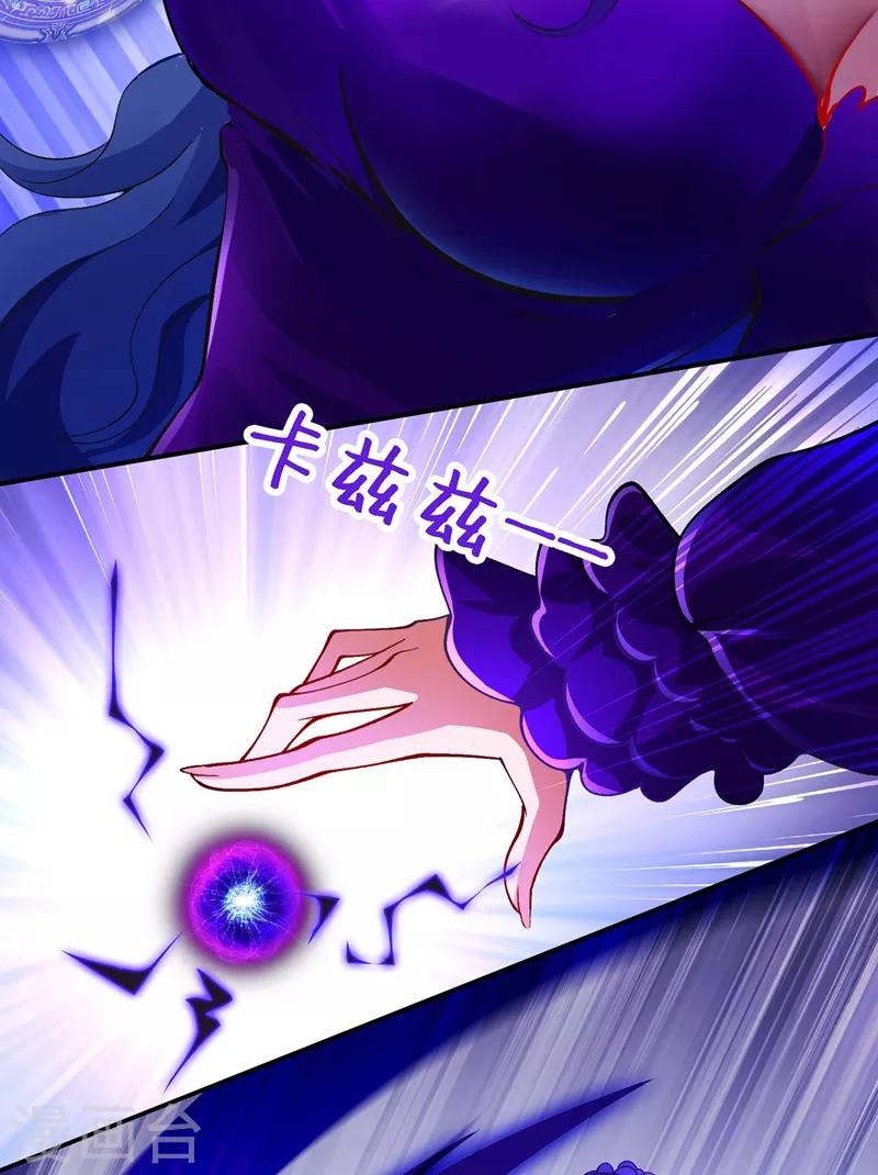 第330话 难道你也看中了这个人？！20
