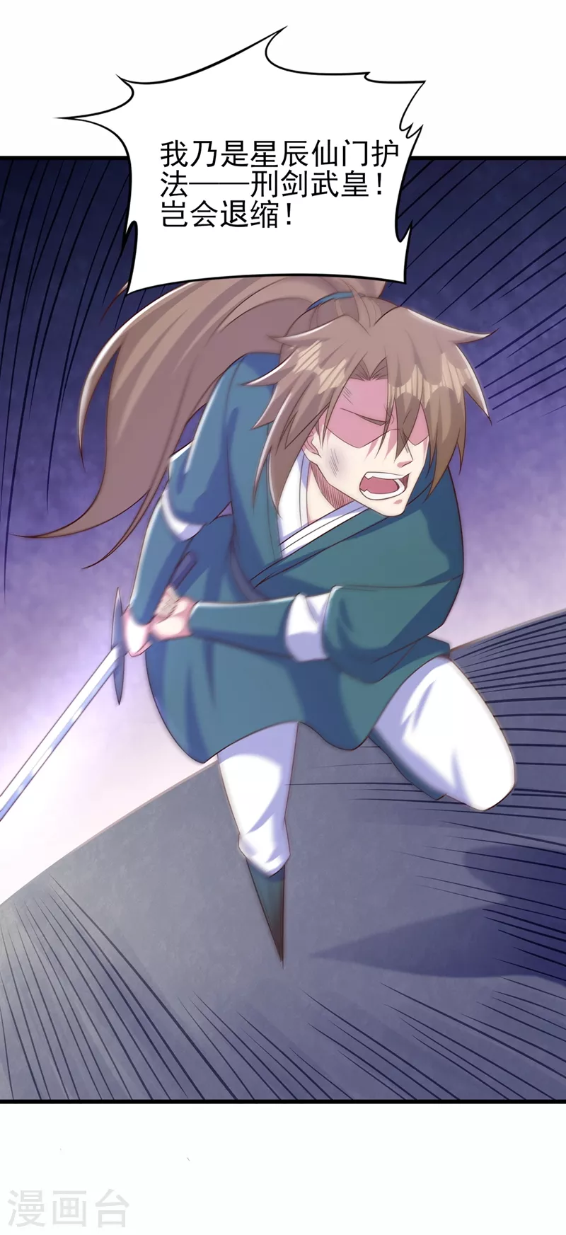 第449话 他们想对洛云出手！6