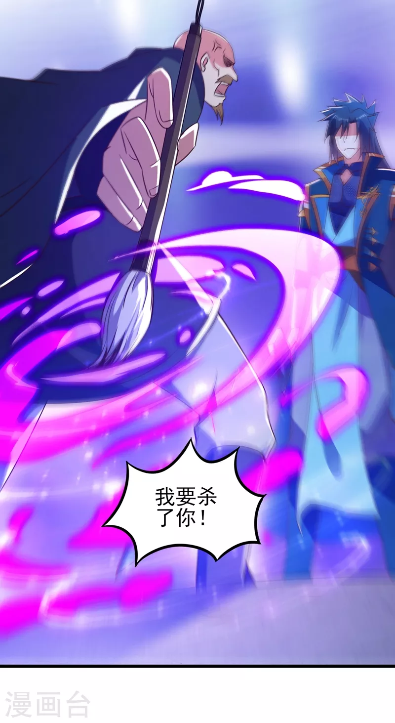 第433话 她就是我母亲1