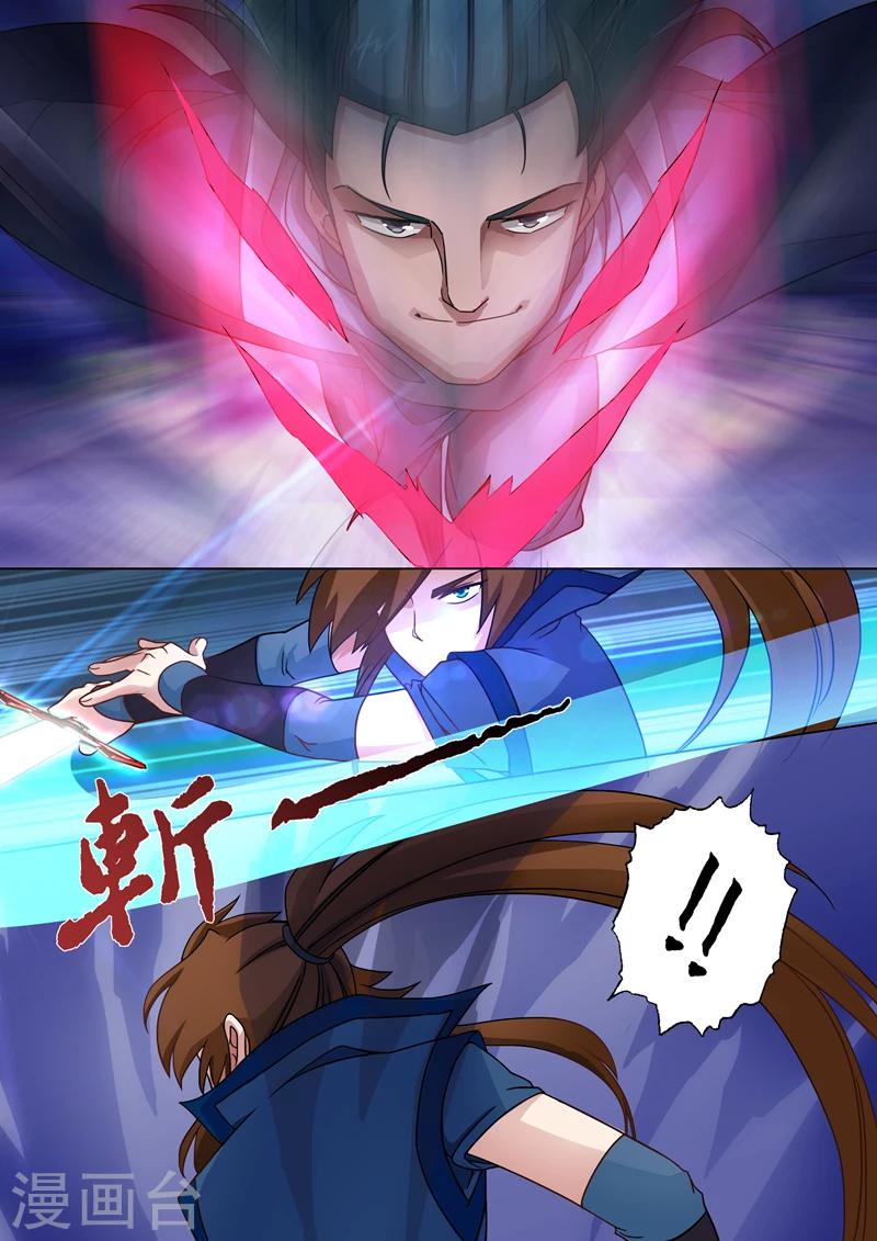 第20话 速战速决5