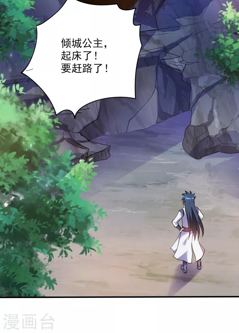 第326话 最后一关12