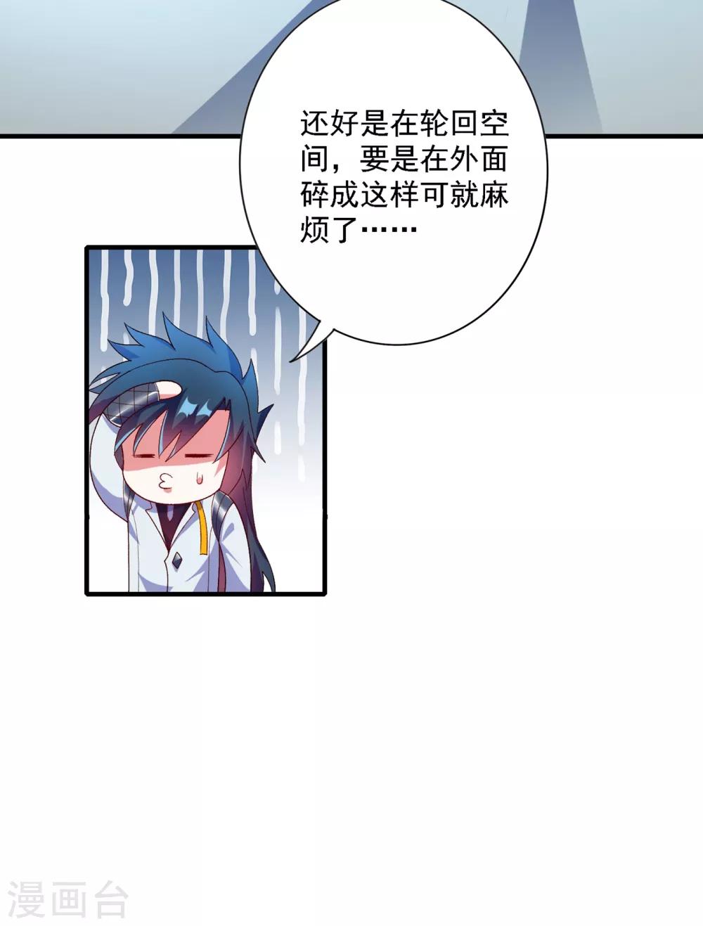 第340话 古剑再放光芒6