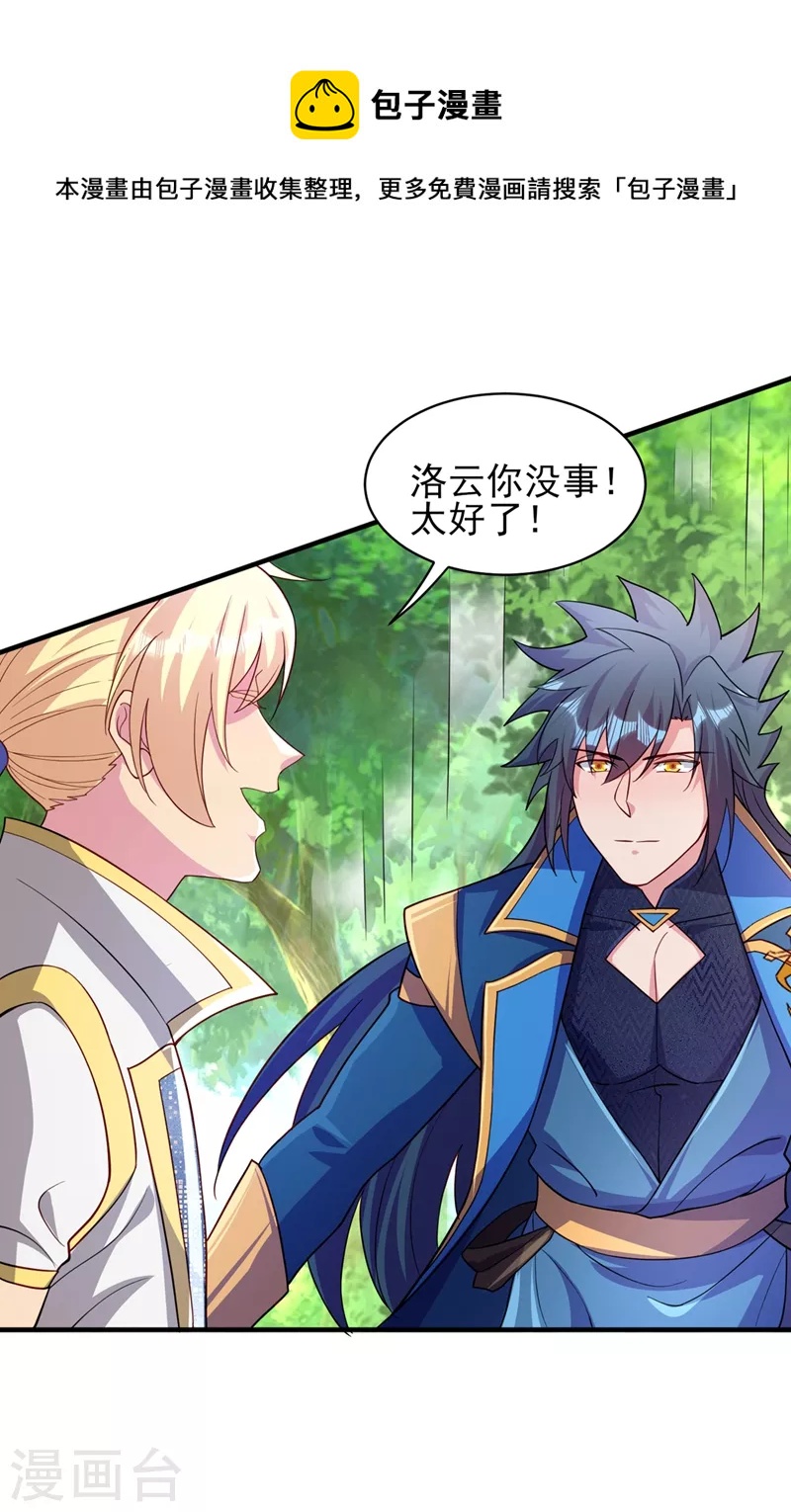 第473话 谁想赢就来挑战我0