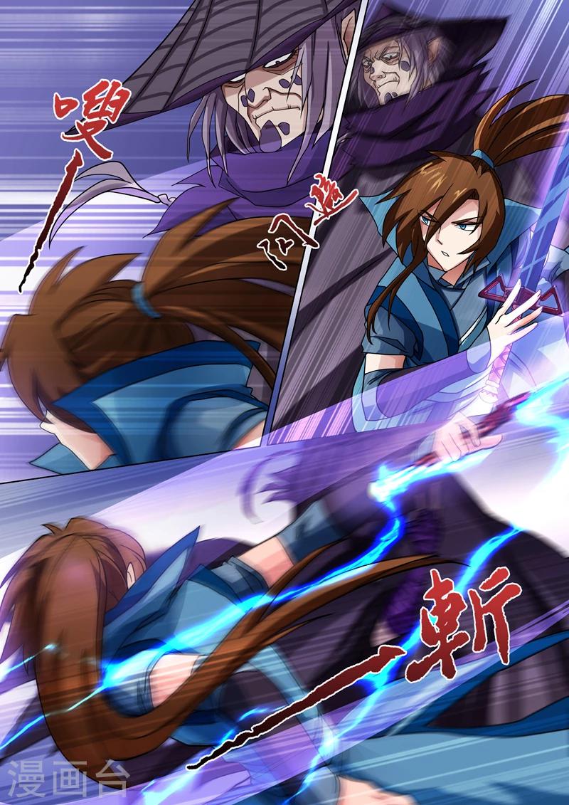 第36话 水流香的体贴5