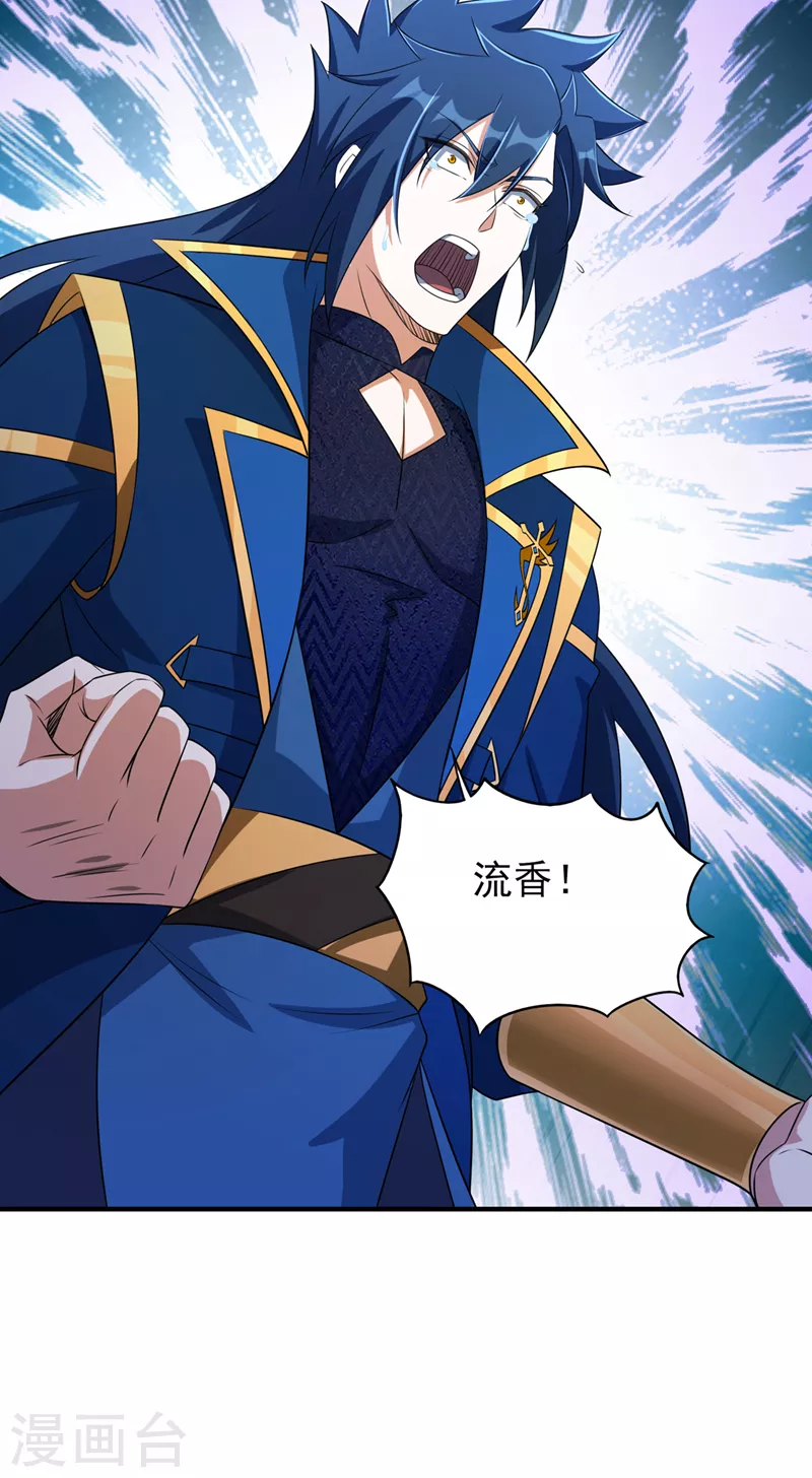 第490话 魔气爆发！12