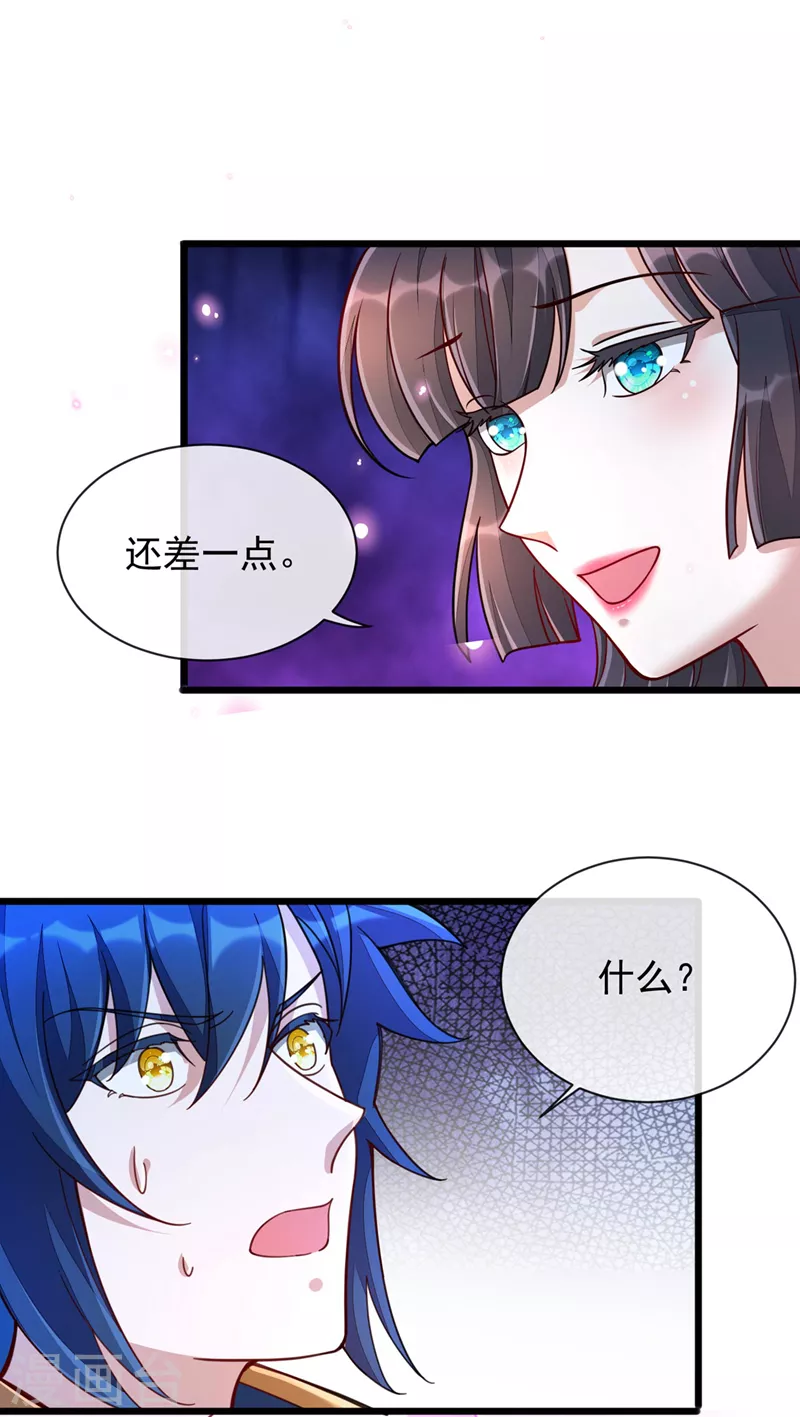 第512话 楚大哥，再见了7