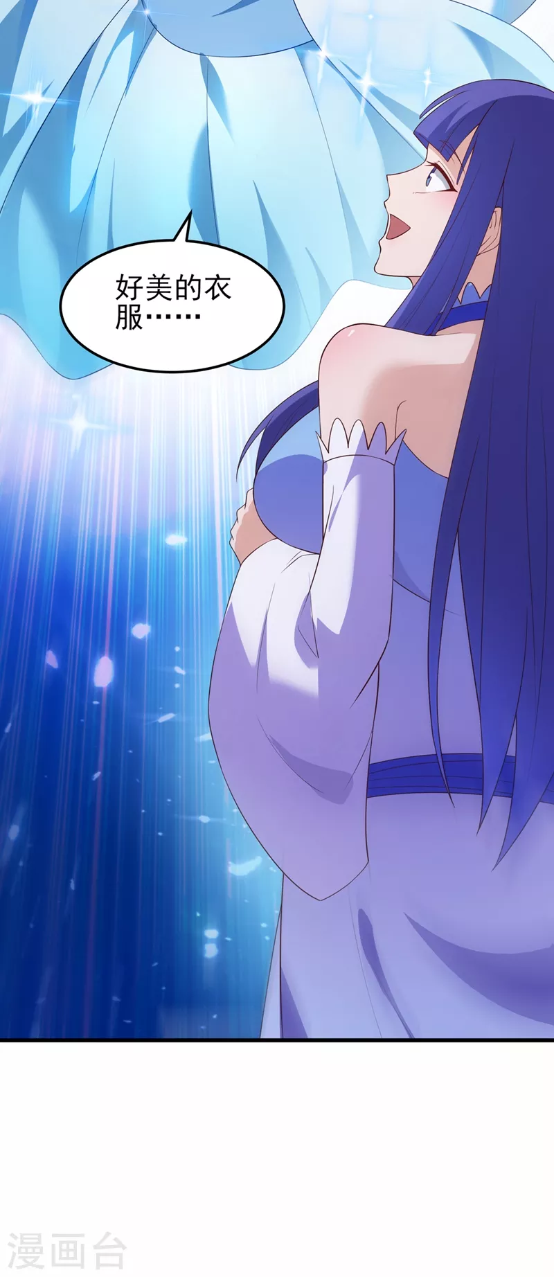 第472话 这也算代价？2