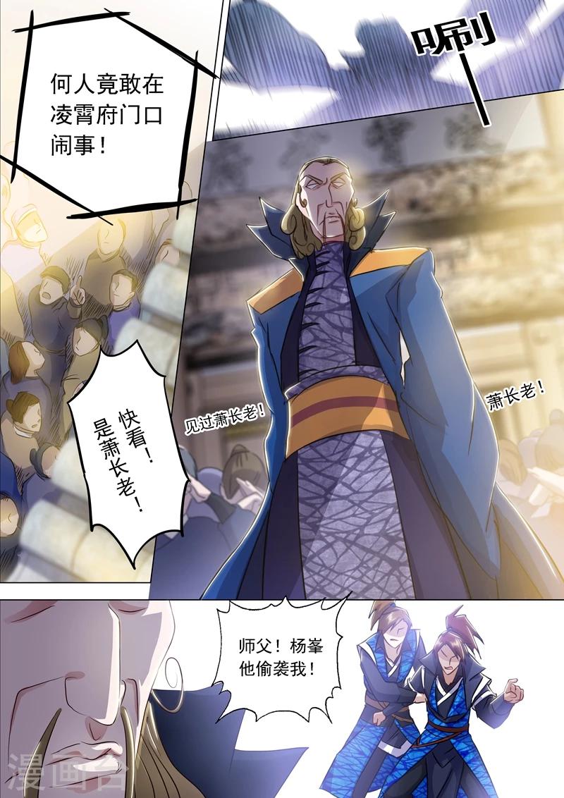 第146话 短兵相接5