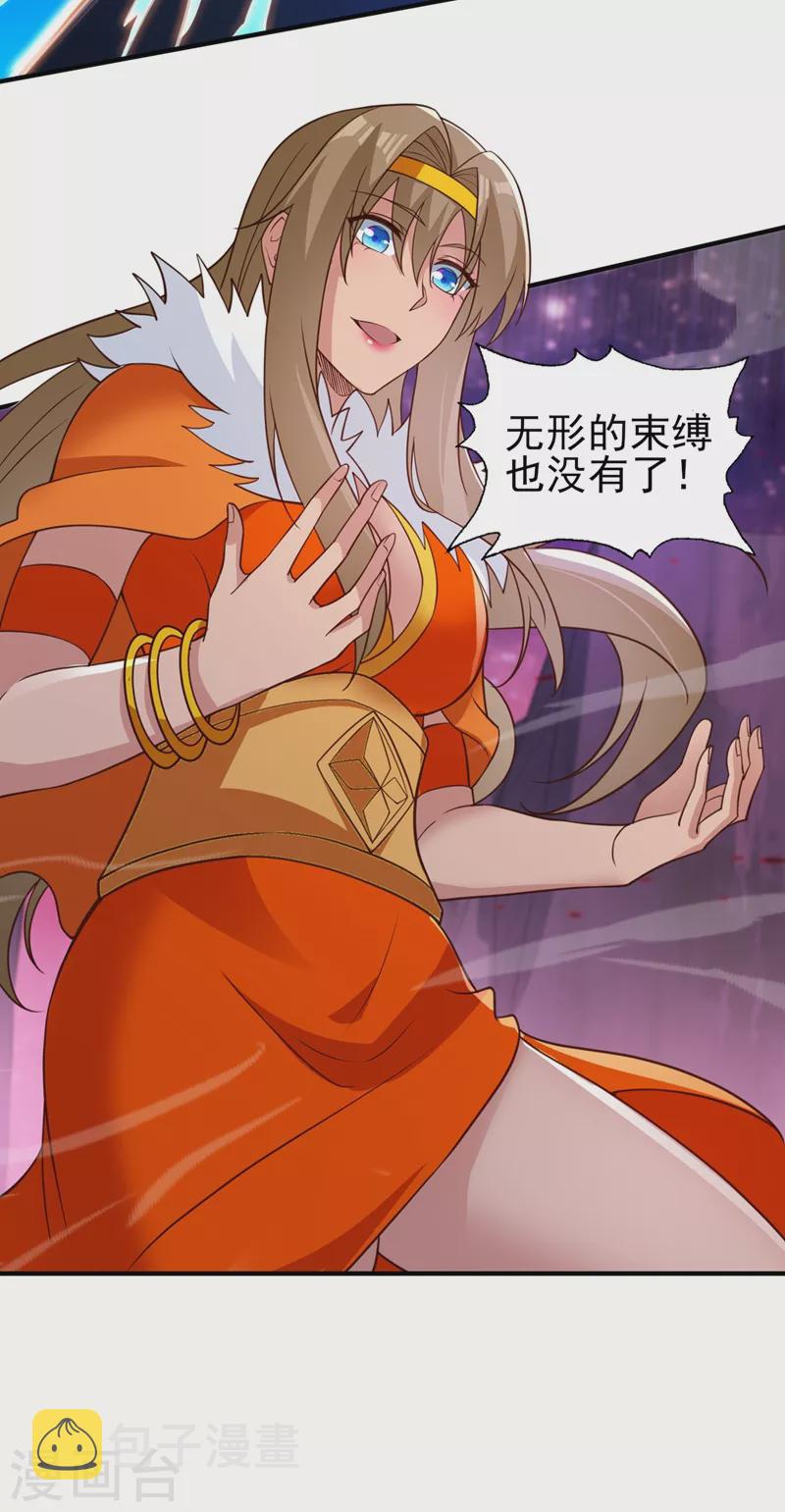 第482话 你们是来报仇的！5