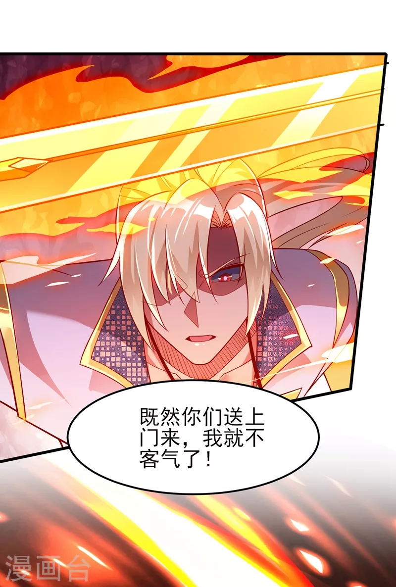 第459话 你们一个都跑不了10