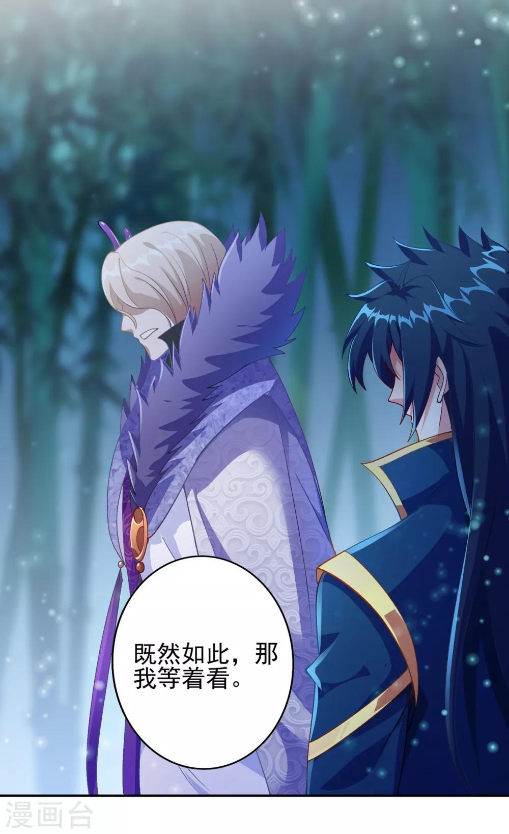 第355话 对不起，千月8