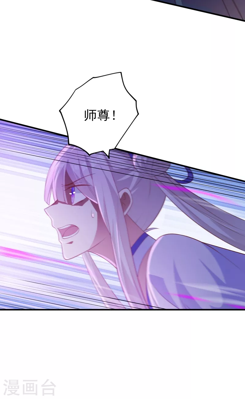 第396话 你要的人是我！1