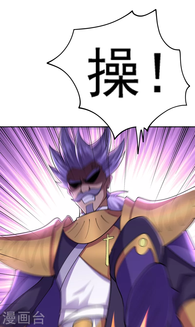 第374话 全部缉拿！29