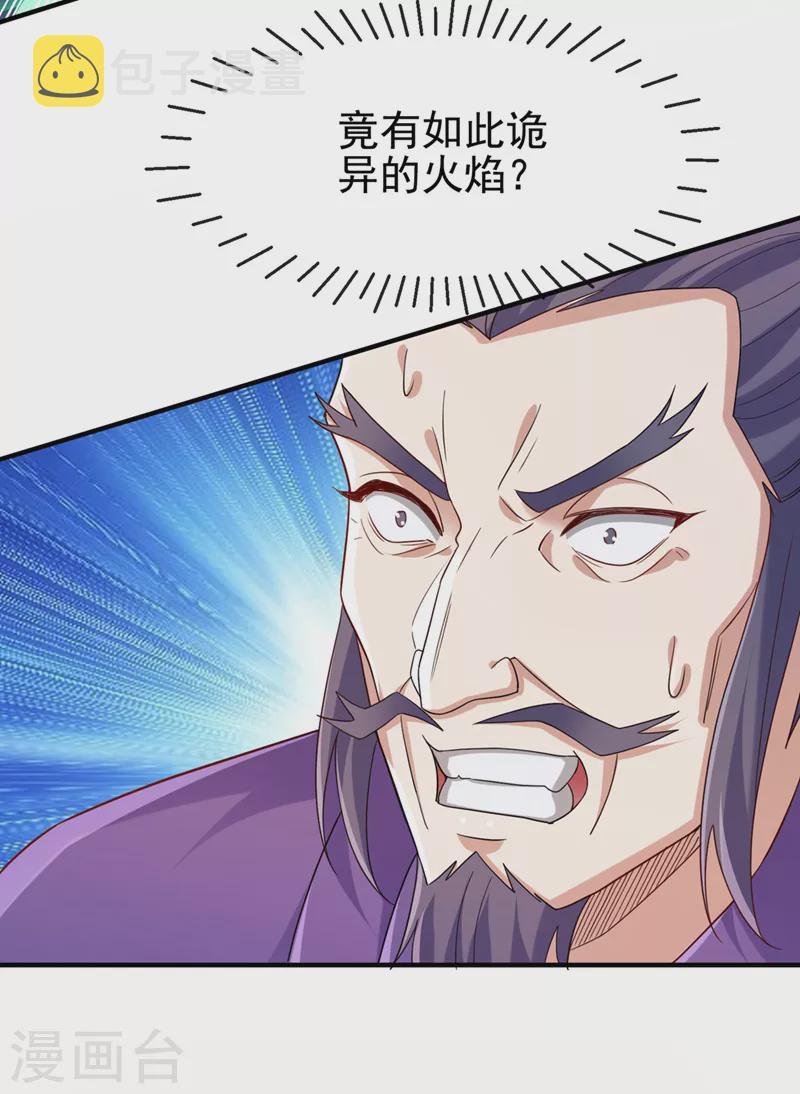 第519话好戏开始16