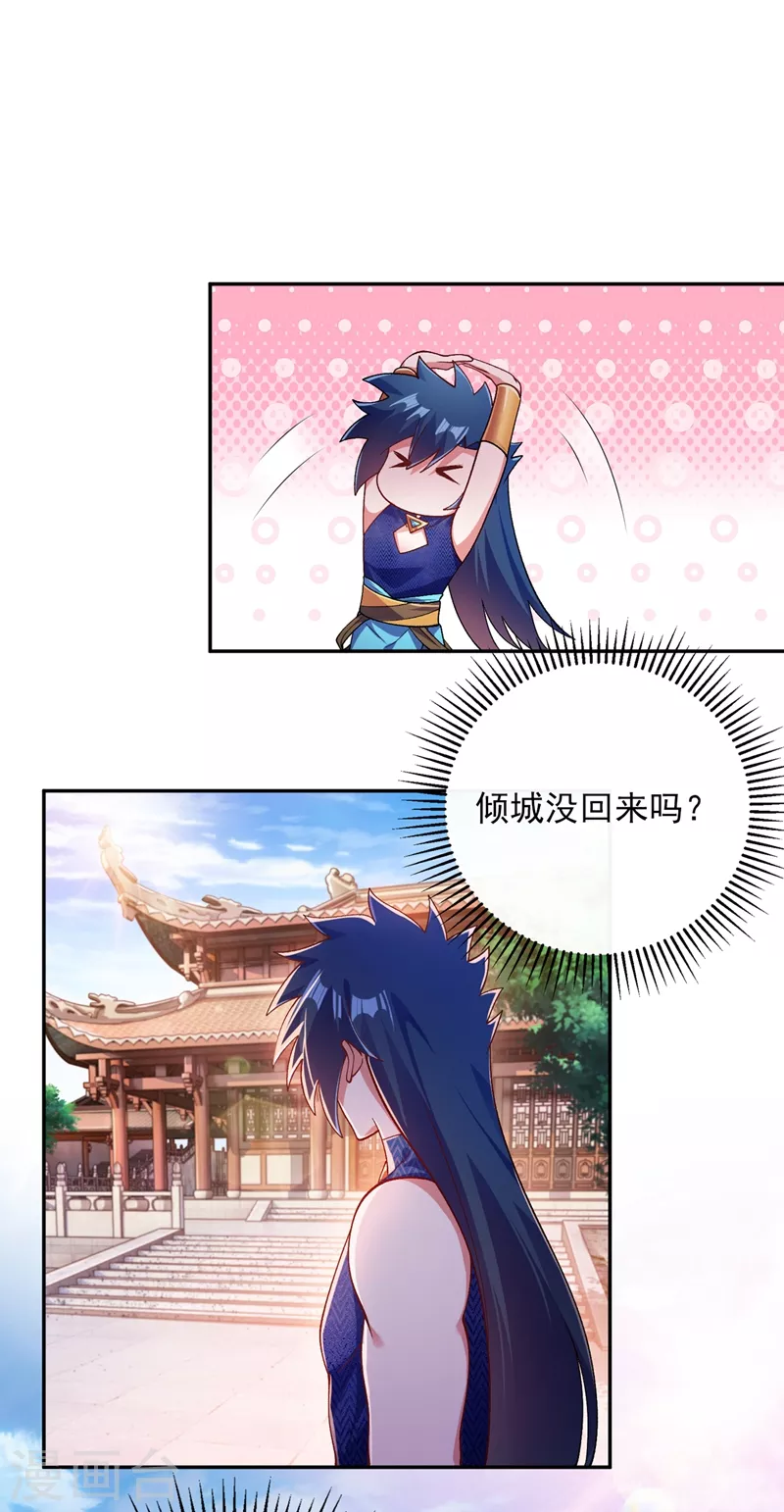 第370话 你和我才是绝配6