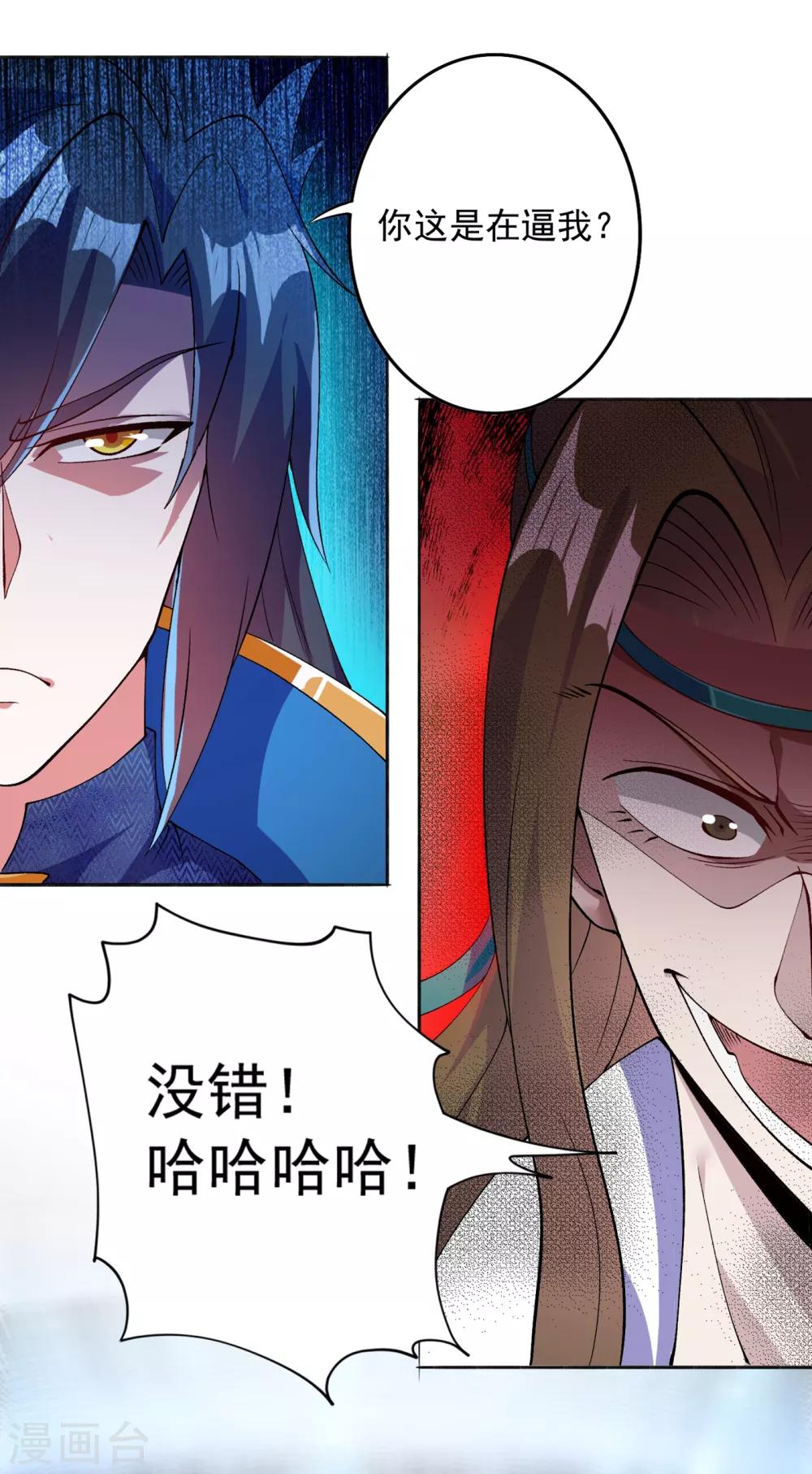 第348话 他不是楚行云0