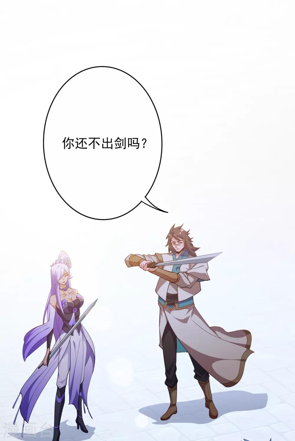 第353话 三人混战13